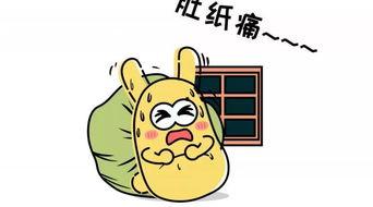 吃瓜群众在线,围观背后的社会心理